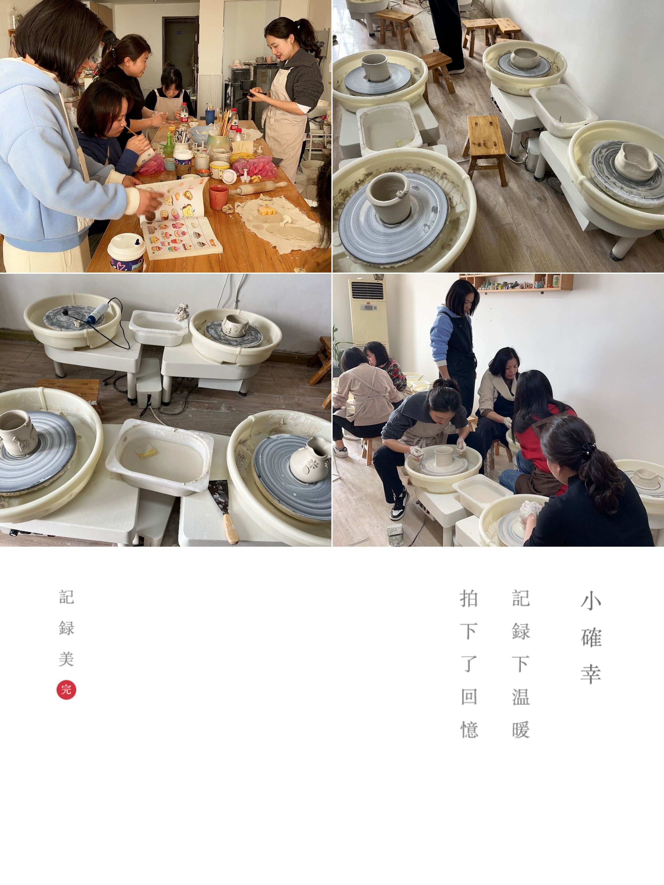 2023.3.8下午，沙坪壩NAME陶藝工作室，同興公司全體女員工，陶藝制作體驗(yàn).jpg